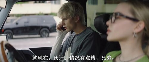 早丧好