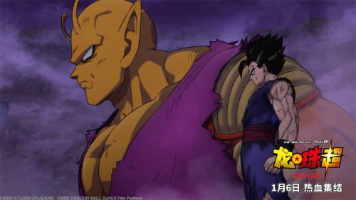 龙珠超：超级人造人 ドラゴンボール超