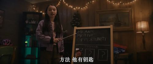 谁偷了圣诞铃