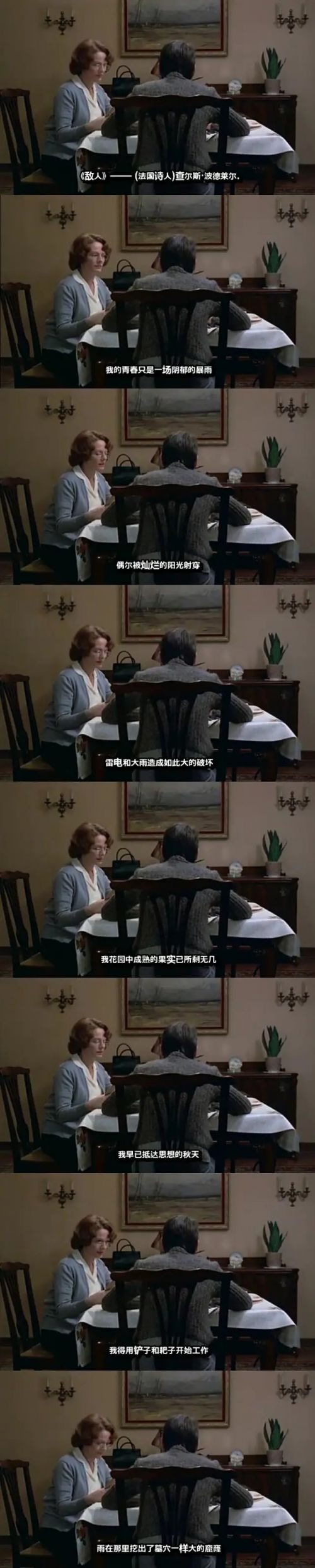 让娜·迪尔曼
