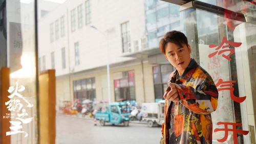 火锅之王