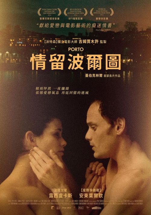 波尔图