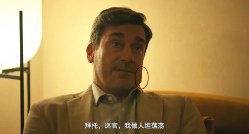 清白的嫌疑人