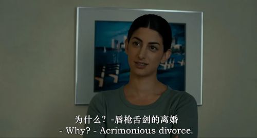 清白的嫌疑人