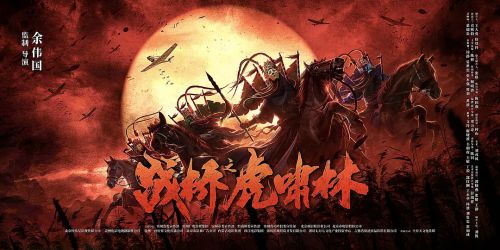 关索岭
