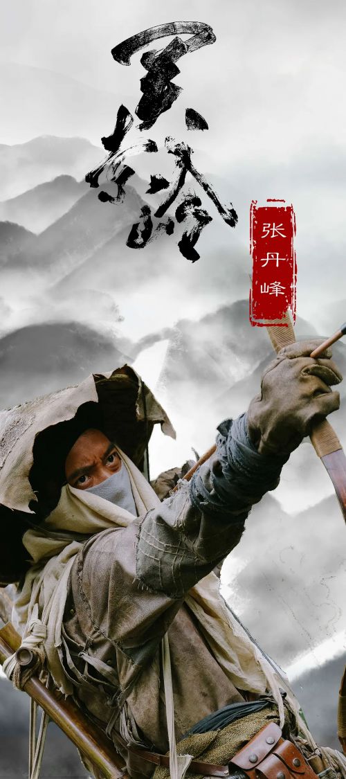 关索岭