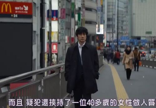 沉默东京