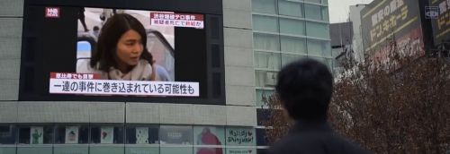 沉默东京