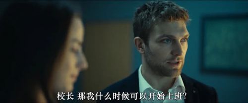 致命教案