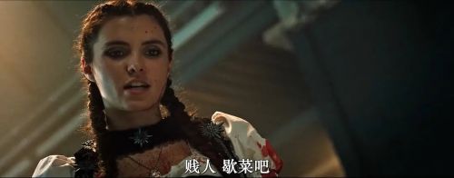 海蒂也疯狂