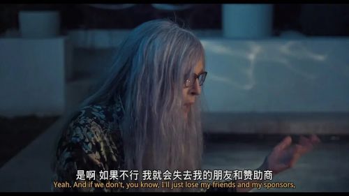 麦克和丽塔