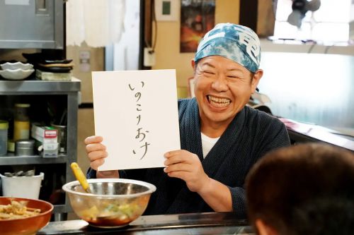 谎话连篇 浪花梦之阵 嘘八百 なにわ夢の陣