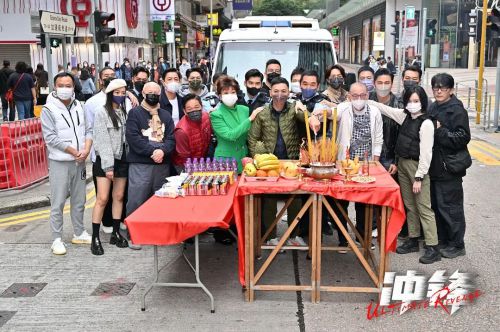 冲锋 衝鋒