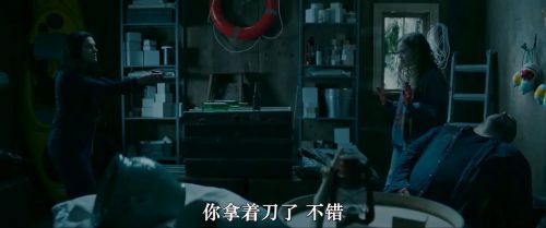 危险游戏