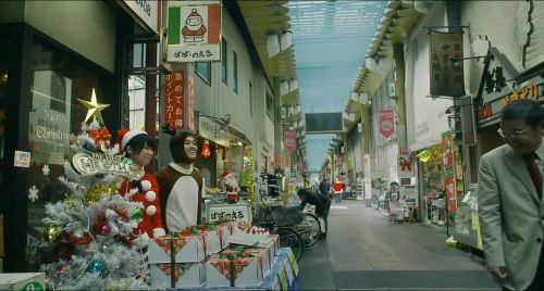 高校痞子田中