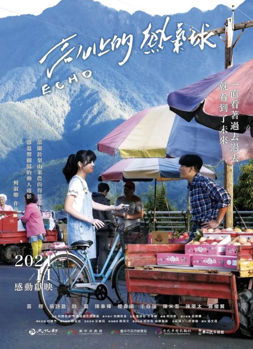 高山上的热气球 高山上的熱氣球
