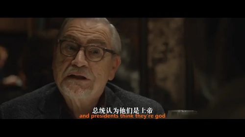 独立候选人