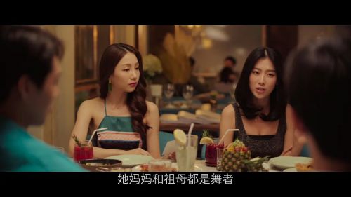 摇摆艳夏