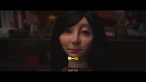 怪奇宅