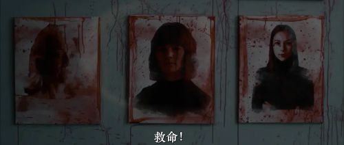 血之画作