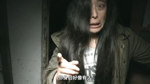 中邪