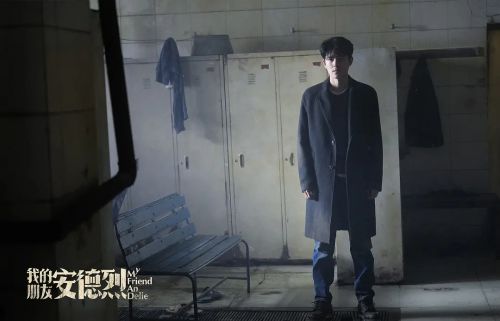 我的朋友安德烈
