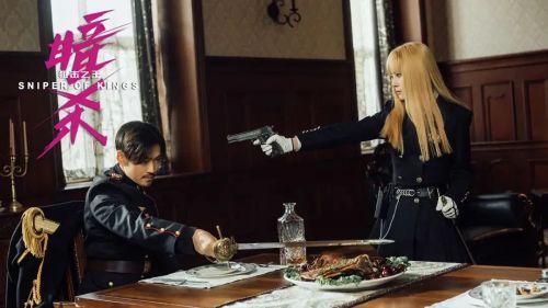 狙击之王：暗杀