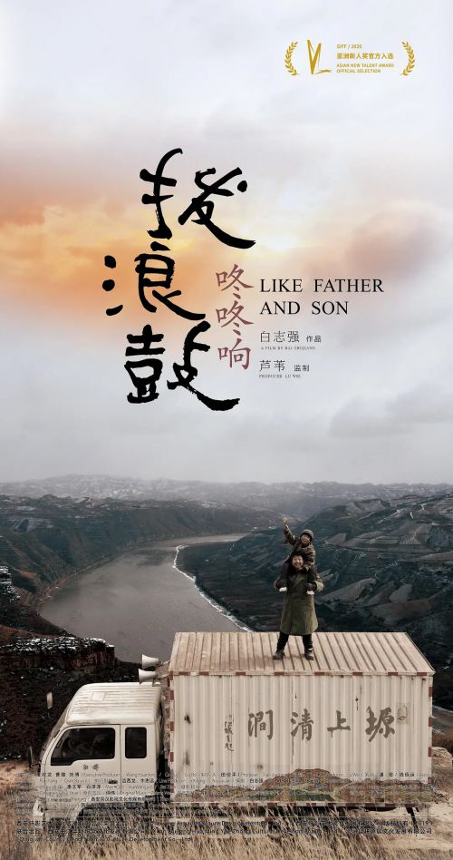 拨浪鼓咚咚响