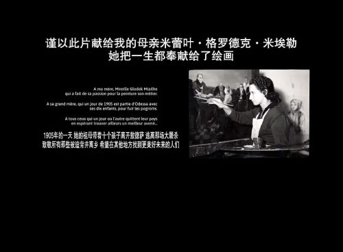 穿越