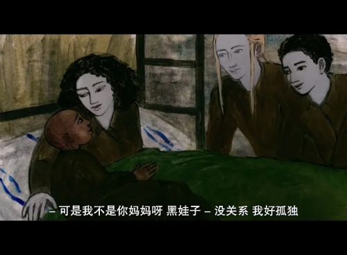 穿越