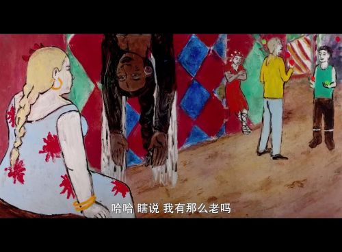 穿越
