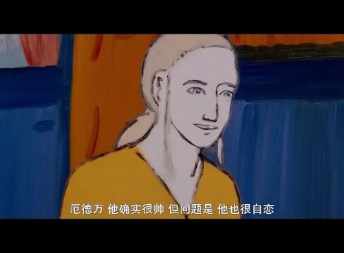 穿越