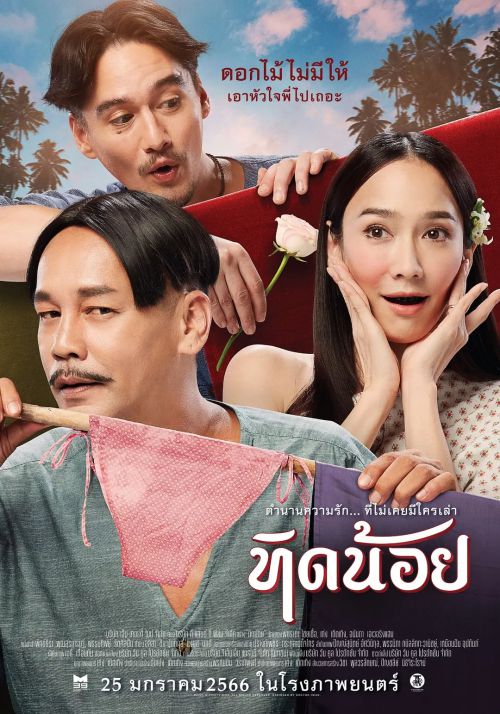 萤火之爱