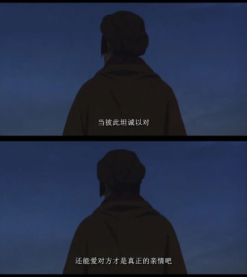 东京教父