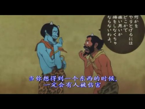 东京教父