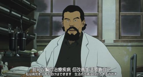 东京教父