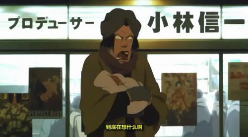 东京教父