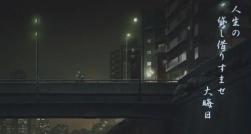 东京教父