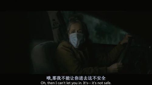 疫情惊魂