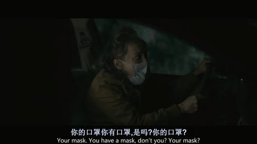 疫情惊魂