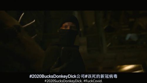 疫情惊魂