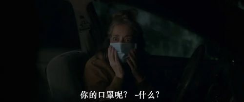 疫情惊魂