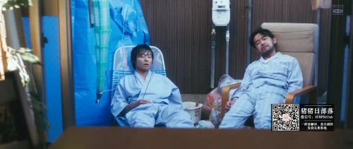 暗金烂狗8 闇金ドッグス8