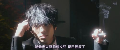 暗金烂狗8 闇金ドッグス8