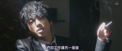 暗金烂狗8 闇金ドッグス8