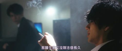 暗金烂狗8 闇金ドッグス8