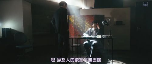 暗金烂狗8 闇金ドッグス8
