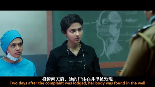 法医缉凶