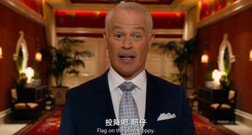 百货战警2