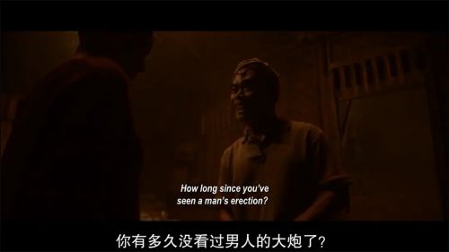 地狱女子
